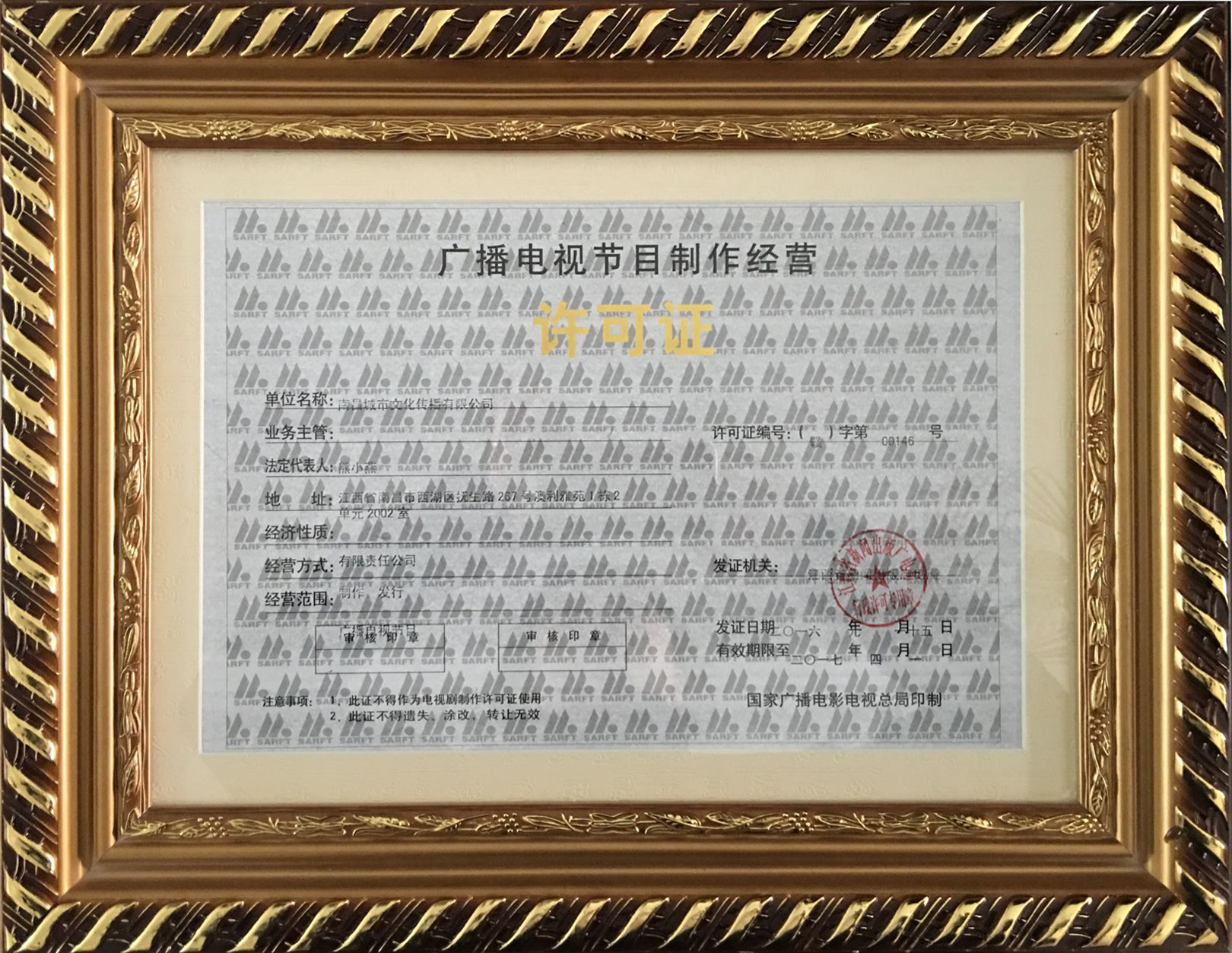 &#26032;&#21033;